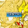 Click here to go to the 2nd of 7 "Sonic the Hedgehog: Sonic Puzzles" pages (Flash powered), which has 3 different puzzles to solve