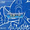 Click here to go to the 6th of 7 "Sonic the Hedgehog: Sonic Puzzles" pages (Flash powered), which has 3 different puzzles to solve